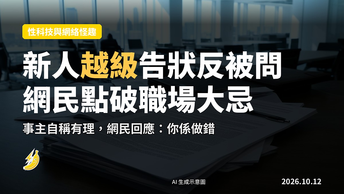 办公室内一名员工背对镜头面对电脑屏幕，桌上堆满文件，远处有另一名员工低头工作，气氛紧张