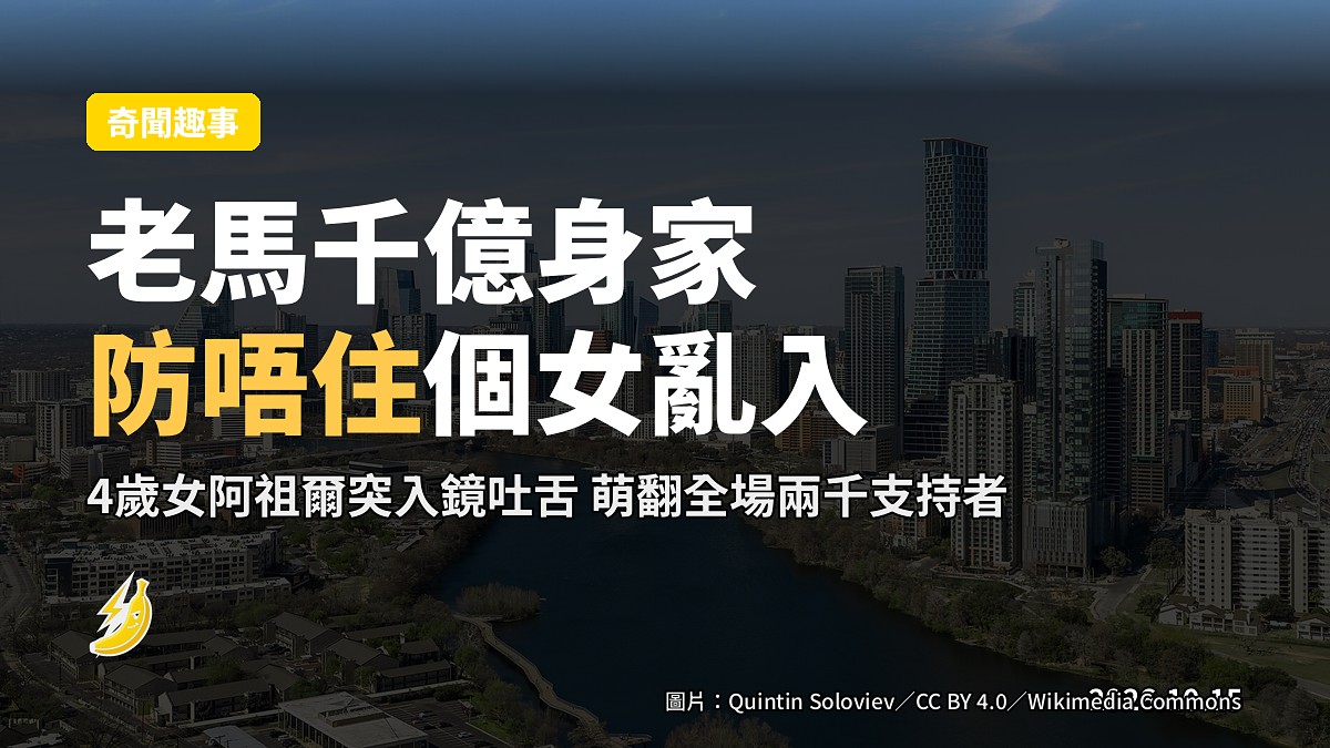 示意圖：一個放置住筆記型電腦嘅書房桌面