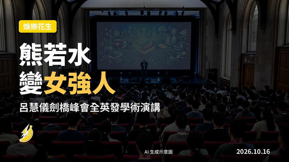 英國劍橋大學校園內一座哥德式歷史建築,前方有石板路徑
