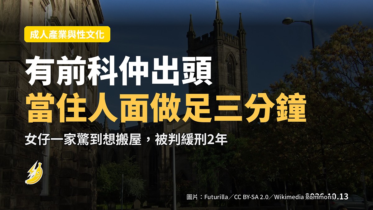 英國典型住宅街道，天陰無雲，沒有行人。