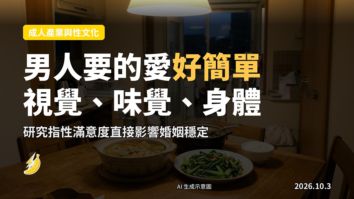 示意圖:餐桌上一碗熱氣騰騰的湯、一碟家常菜,背景模糊暖光。