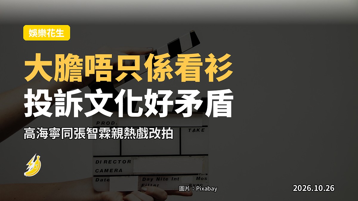 片場與劇集場景示意