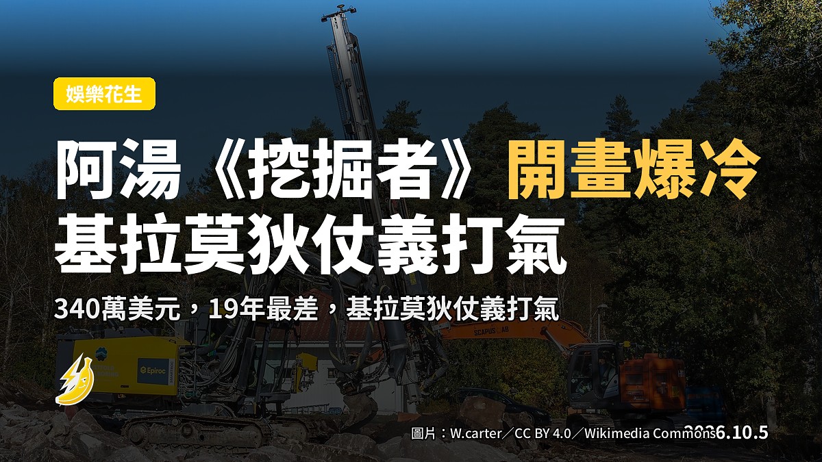 示意圖：空嘅戲院觀眾席