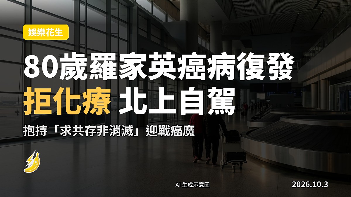 示意圖：中國內地公路路邊泊住嘅私家車，遠景有山丘。