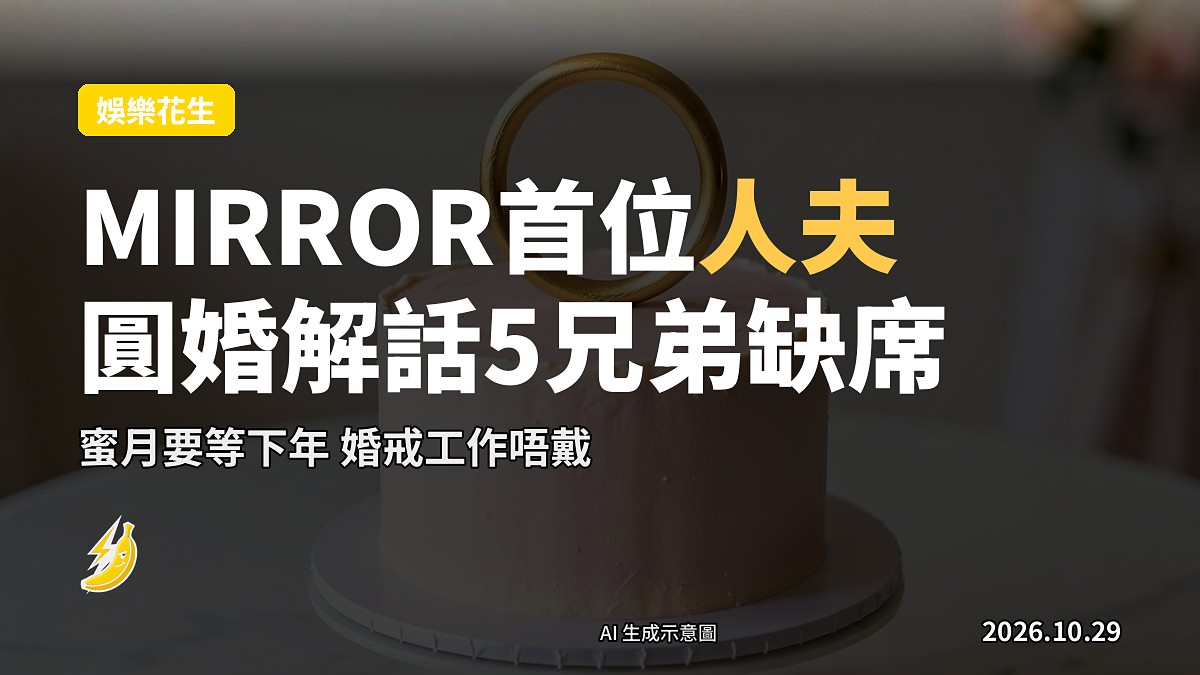 婚礼蛋糕插畫（示意）
