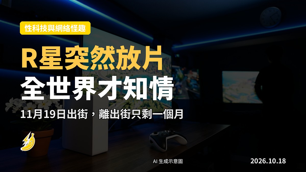 夜晚城市天際線,警車閃燈,GTA風格遊戲畫面
