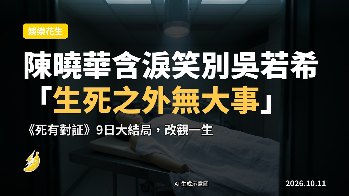 醫院病理解剖室門口示意圖