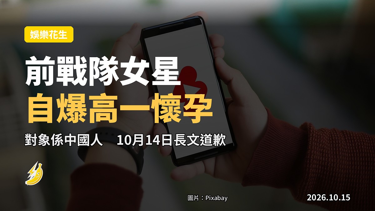 示意圖:YouTube節目錄影棚,無人物
