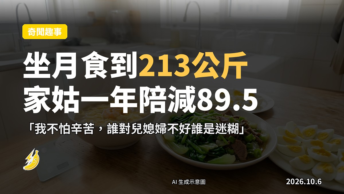 家姑自學嘅低油低鹽減脂餐示意圖：蝦仁蛋花湯、涼拌雞蛋同清炒瘦牛肉，擺喺家庭廚房嘅餐桌。