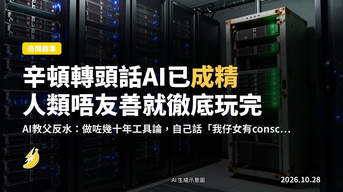 資料中心伺服器機房，示意圖