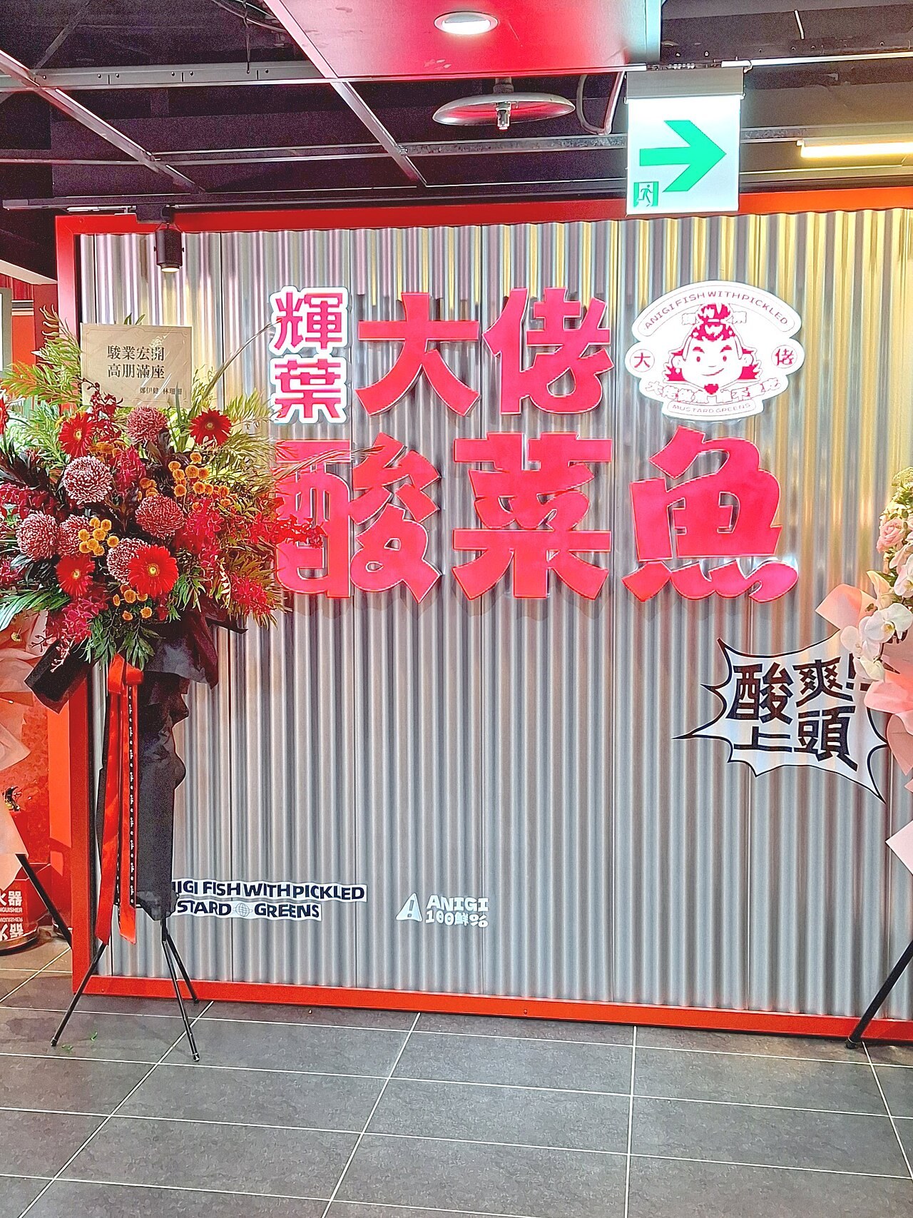 張家輝慶功宴開金口唱鄭伊健變陳小春 揚言開拍續集《我阿爹想殺人》