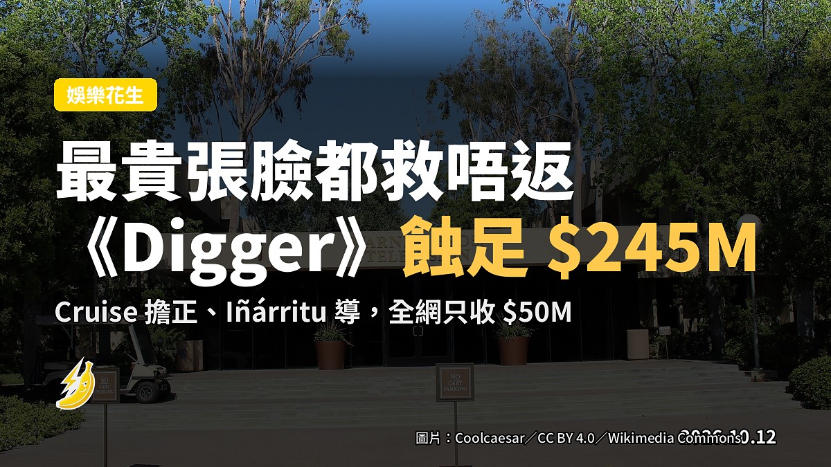 大型黃色挖土機喺露天礦場，灰暗天光