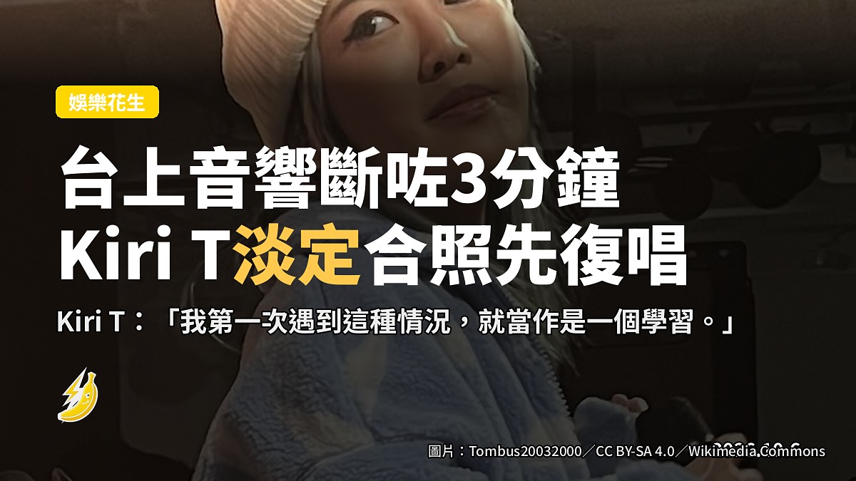 圓方商場《MOOV 20 Music Station》現場音樂企劃表演場景（示意圖）
