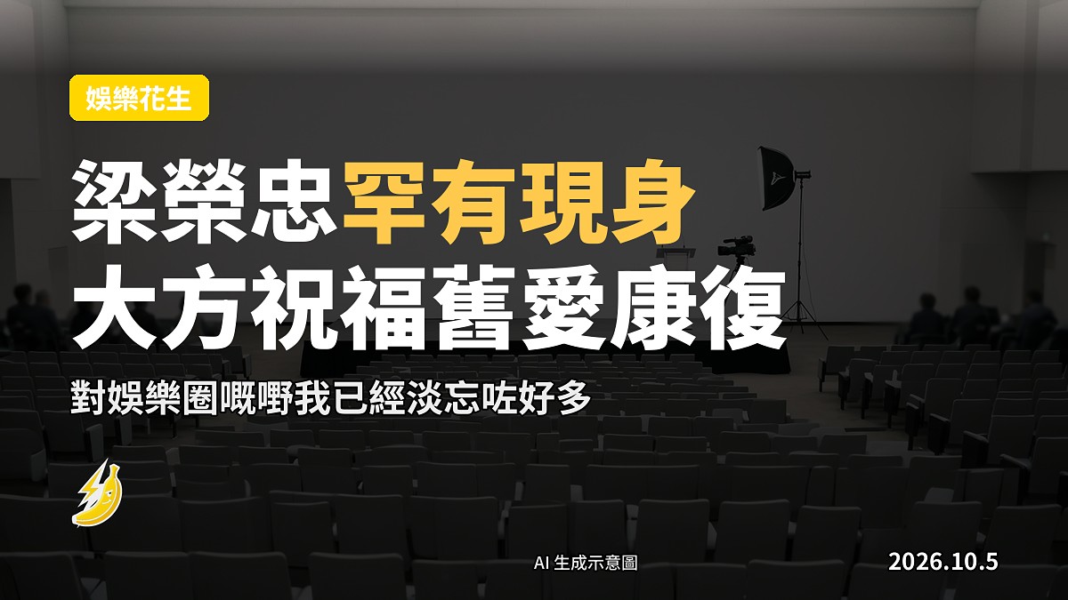 靜謐嘅香港住家客廳，窗邊一張木桌放住一杯茶，窗外遠眺維港天際線。圖為示意圖。
