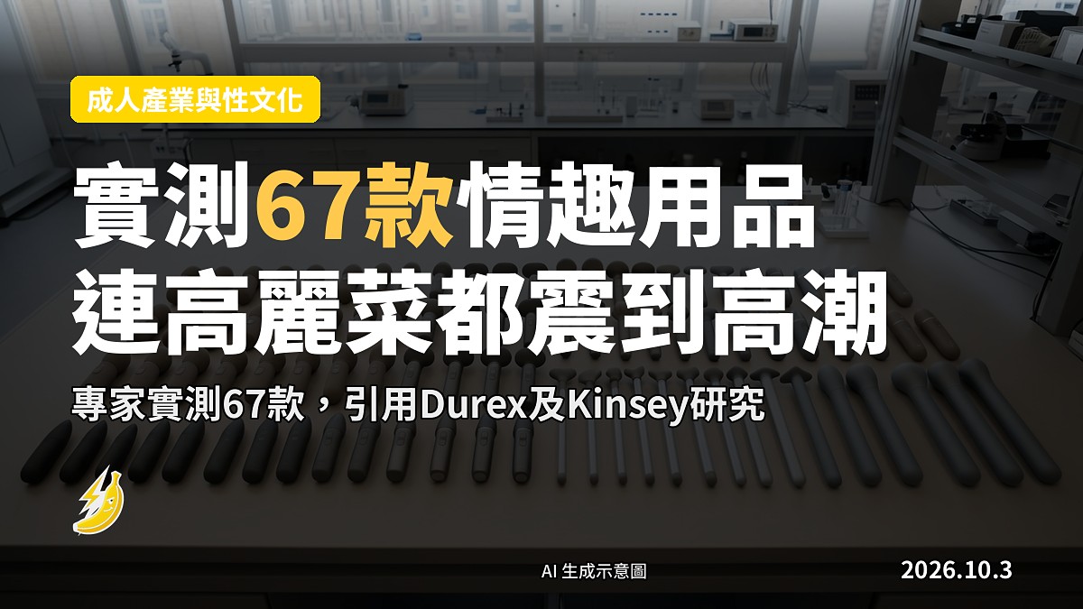 新鮮高麗菜、眼鏡同筆記本擺喺木桌上（示意圖）