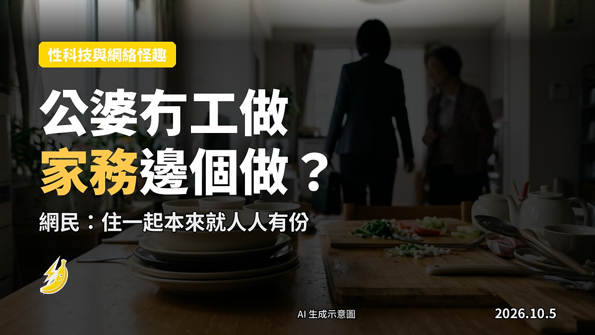 示意圖：住家嘅廚房同飯廳，飯桌擺好碗筷，無人出現