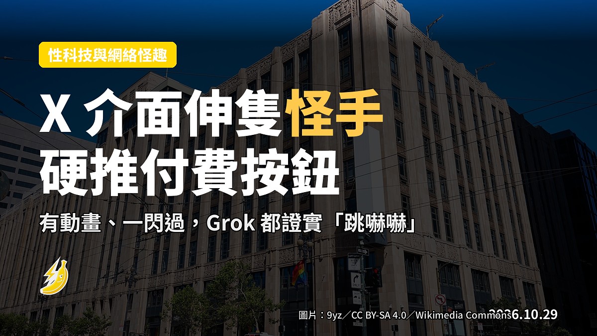 示意圖