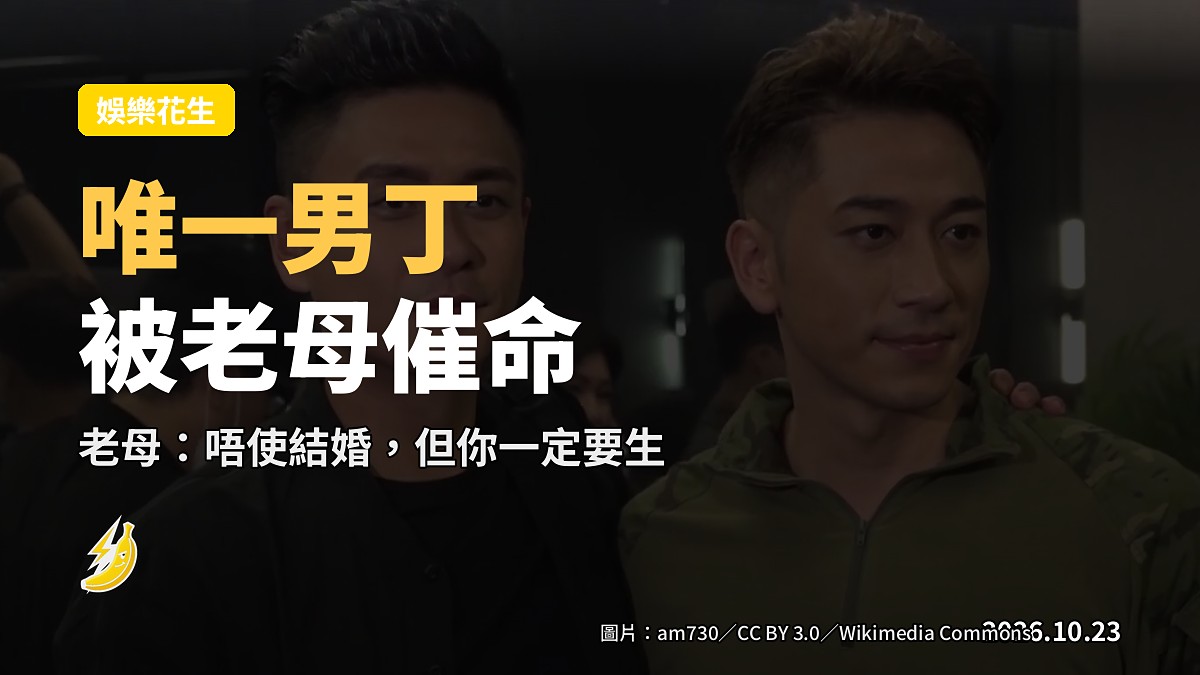 吳卓羲：老母話「唔使結婚但要生」，又自爆同張曦雯緋聞純屬炒作