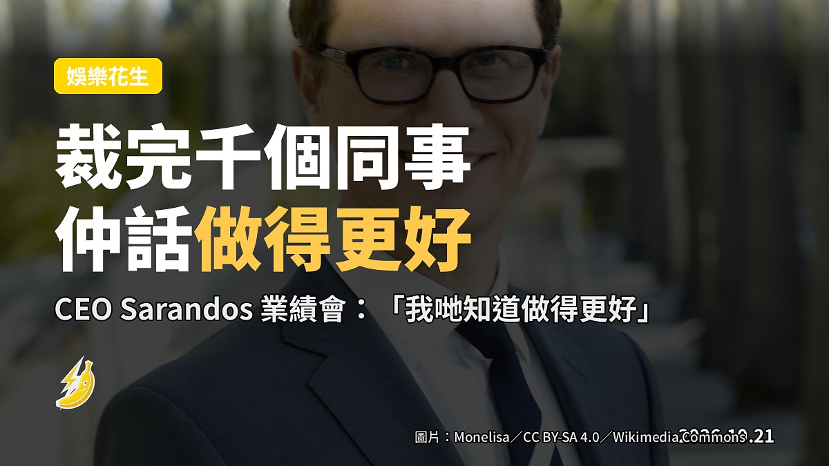 Netflix 標誌
