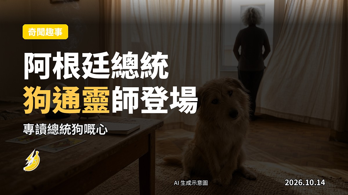 一隻狗坐喺辦公室，遠處有個人影（面部唔見）