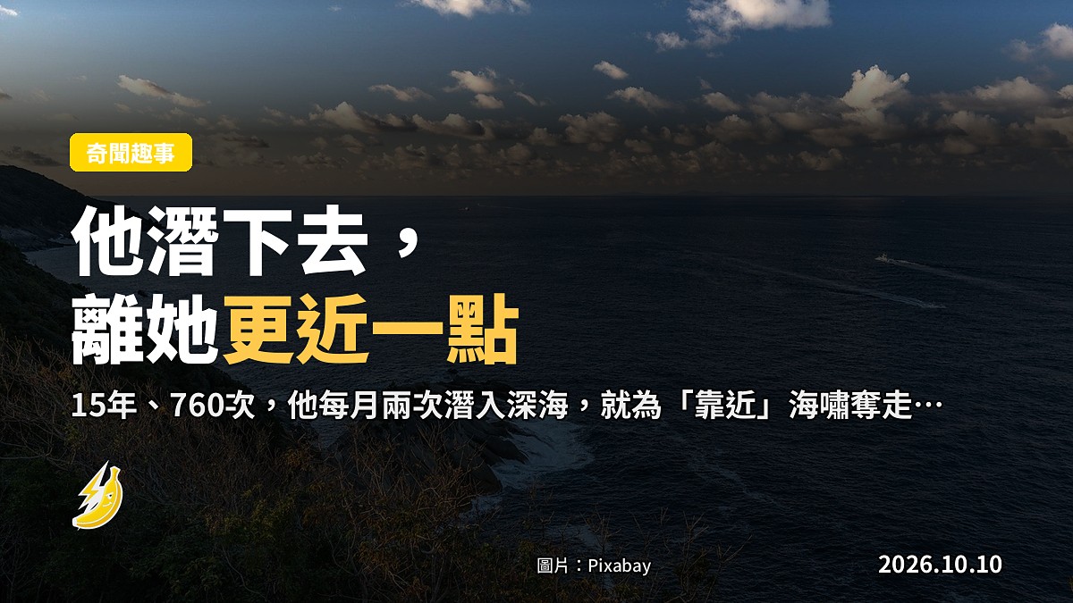 日本東北海岸，一艘小漁船靜泊於外海，遠處係宮城縣海岸線。