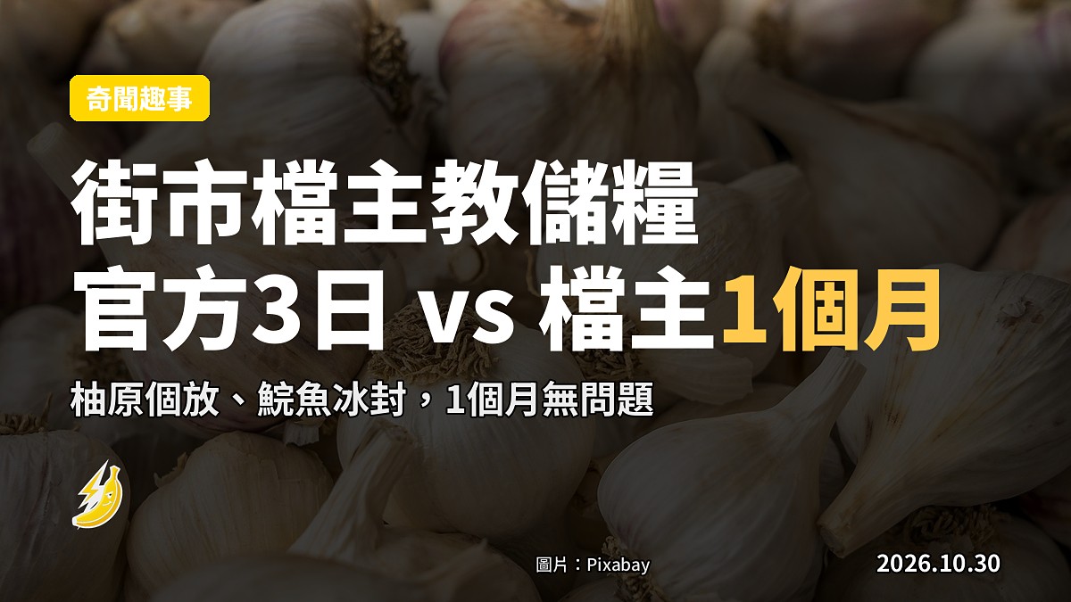美英日齊教人儲3天糧 街市檔主笑指港人可儲1個月