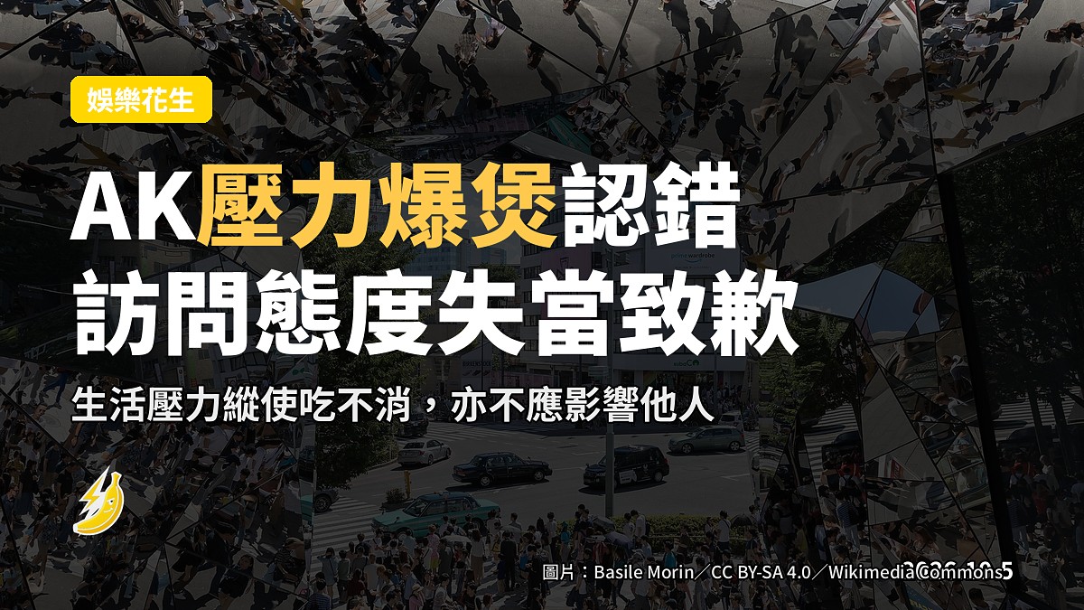 宣傳活動記者會現場示意圖（無真人）