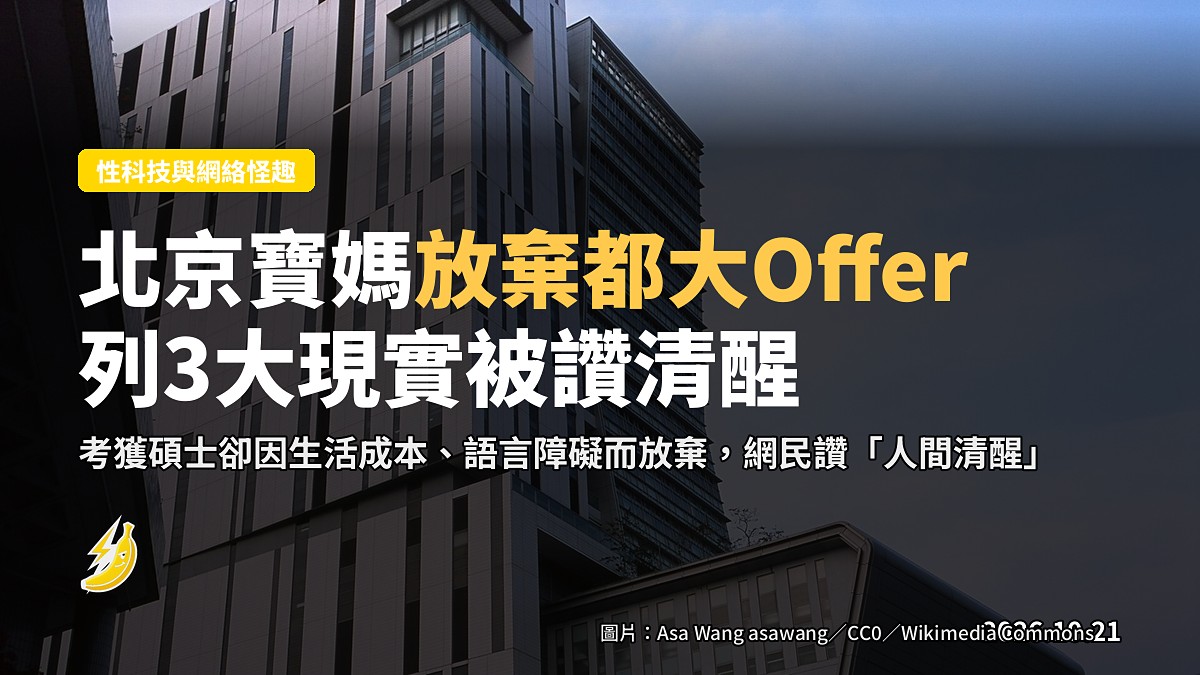 示意圖:一位女性在書桌前,面前擺放著書本和筆電,背景是城市天際線,象徵著對進修的考慮與抉擇