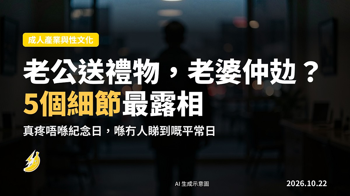 示意圖：廚房中一方處理碗碟，象徵家務共同分擔