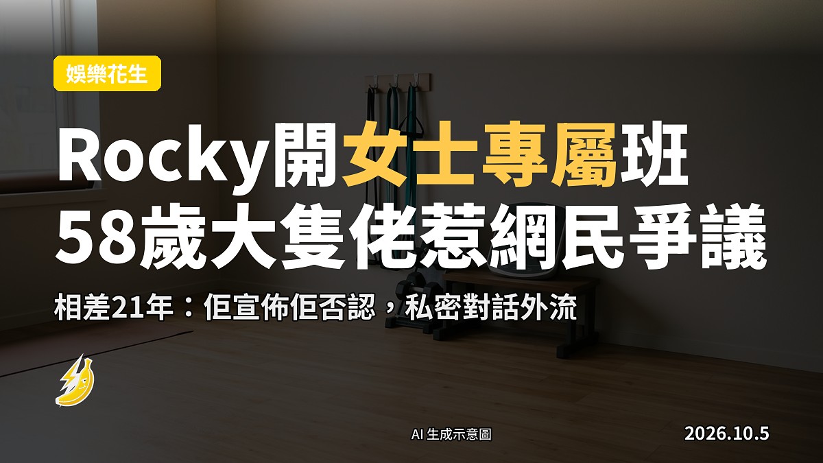 健身房訓練區（示意圖）