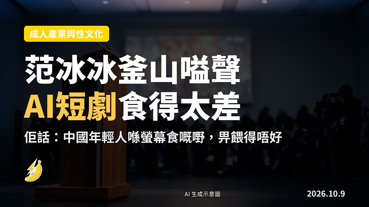 釜山影展放映廳外，一位模糊剪影觀眾背影望向前方大螢幕，示意圖
