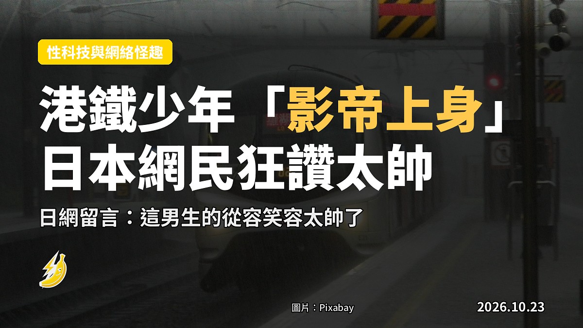 港鐵港島綫車廂內乘客乘坐場面(示意)