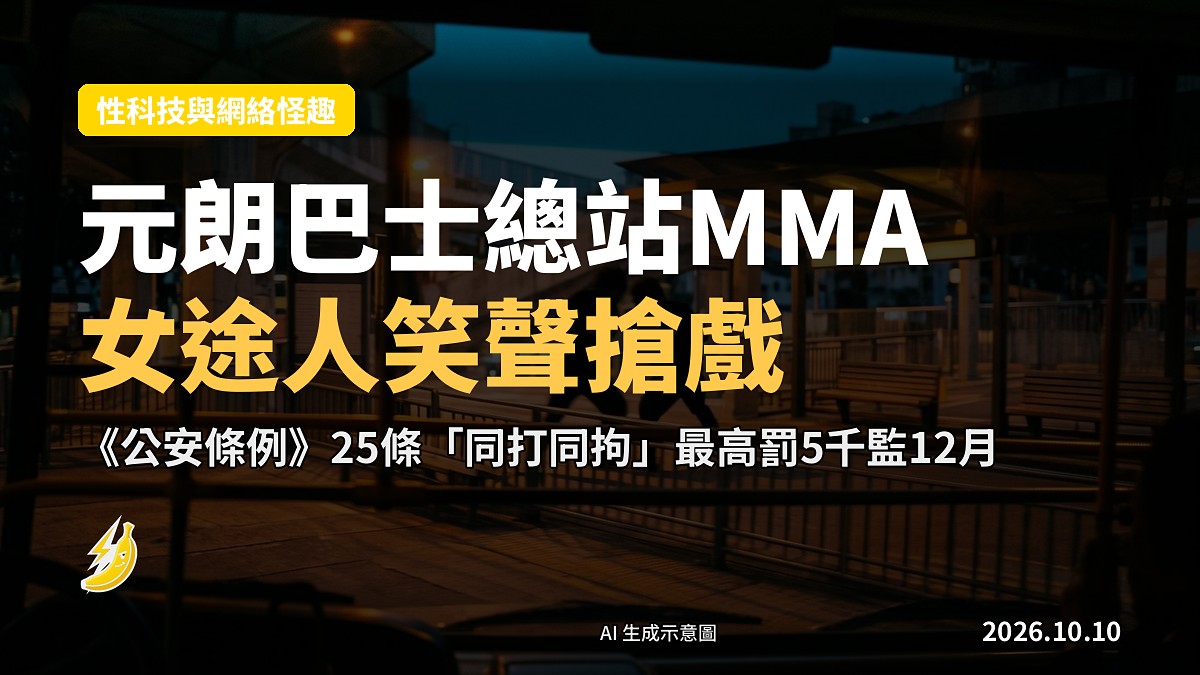 元朗公共運輸交匯處巴士落客区示意圖