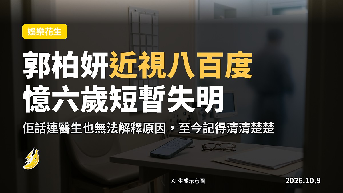 模糊的城市街道背景，一名兒童剪影站在馬路中間，遠景，無法辨識面孔