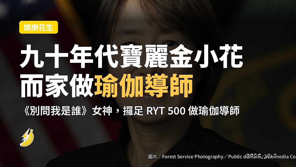 瑜伽室入面鋪住瑜伽墊，長凳上放住九十年代嘅錄音卡帶同舊CD，背景係做瑜伽嘅人剪影（示意圖）