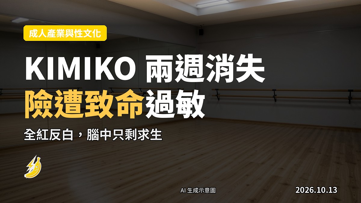 空嘅舞蹈練習室