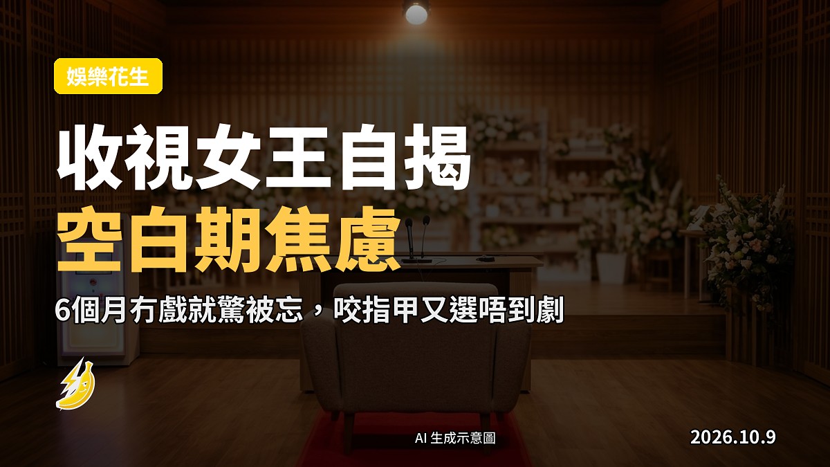 韓國投幣式KTV包廂示意圖：空嘅紅色皮嘅嘢、牆上霓虹燈及一台細熒幕。