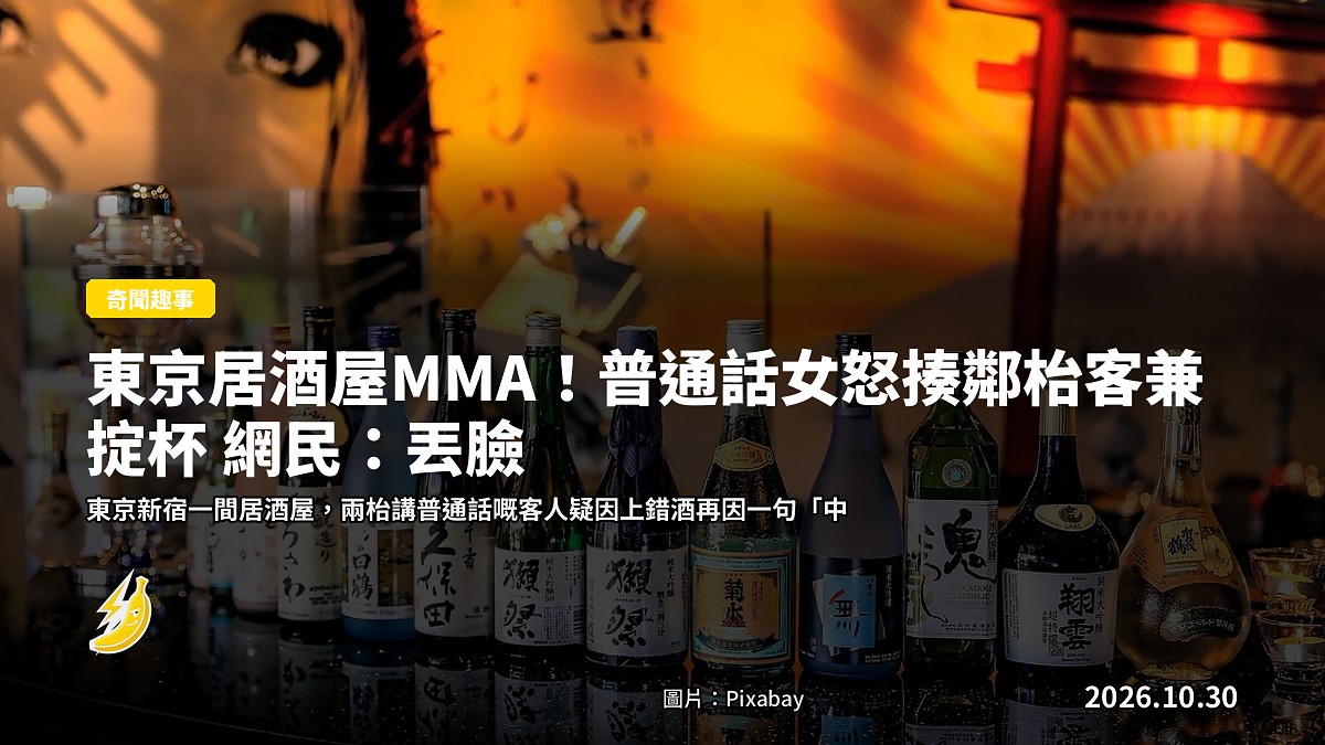 示意圖