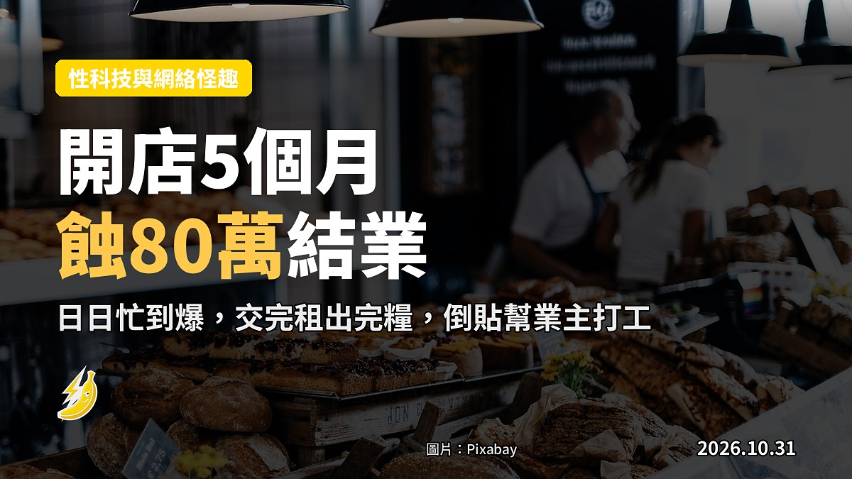 示意圖