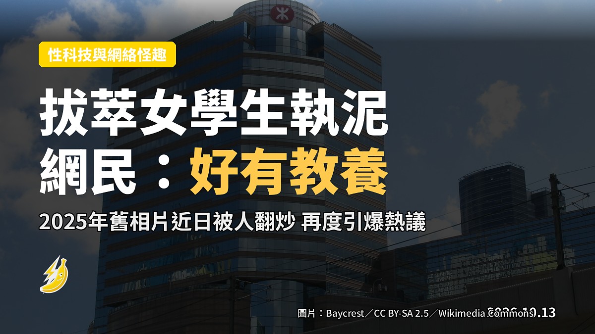 港鐵車廂內，地上有一個盆栽，部分泥土散落一地