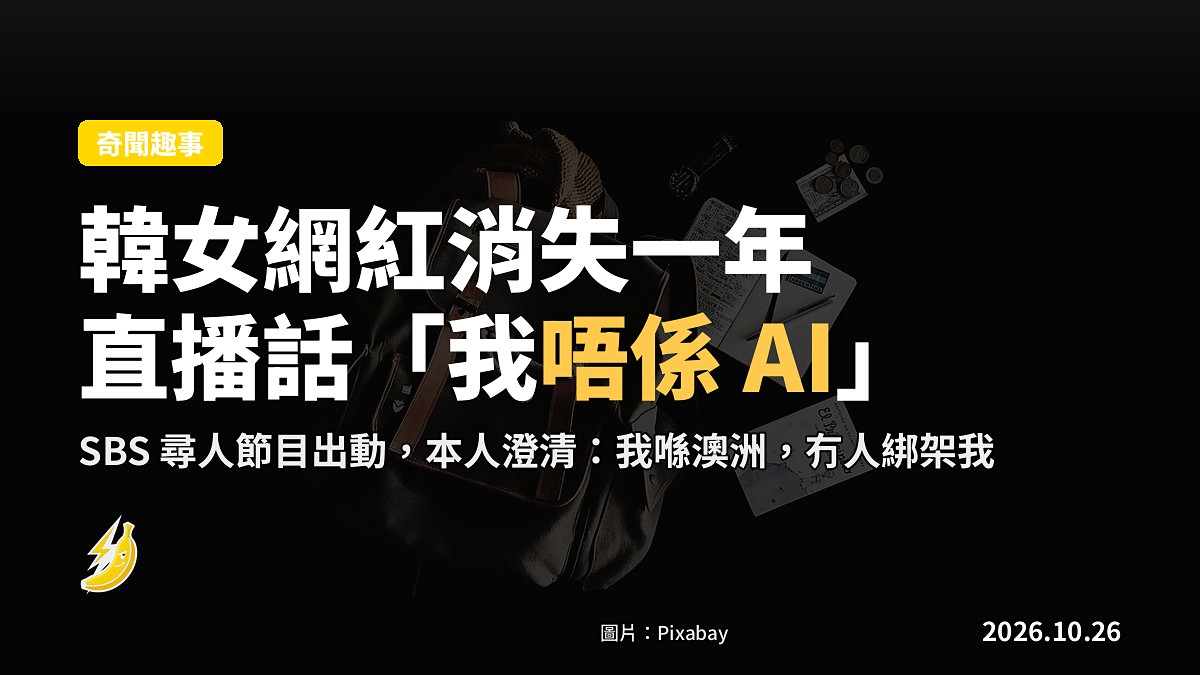 길바닥（GilBaDak）直播畫面（示意）