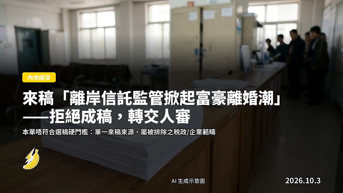 無