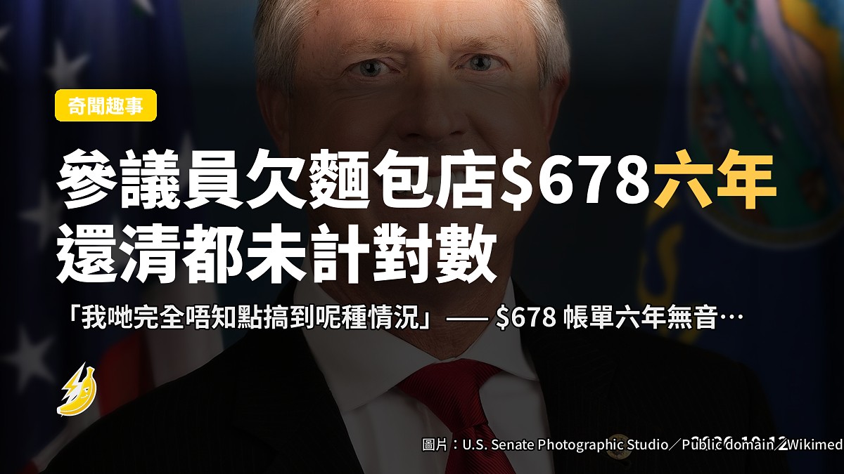 寫實新聞攝影風格：一張疊喺木檯面上嘅舊 receipt 同曲奇，旁邊部老式計算機
