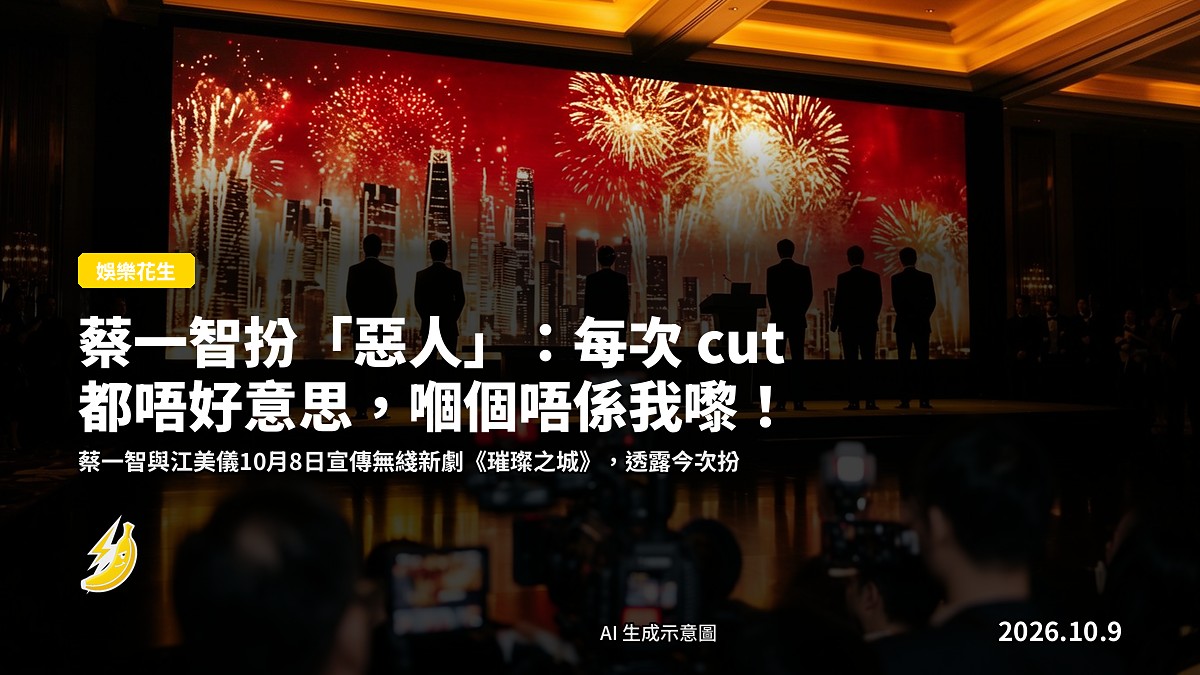 劇組現場示意：導演打板喊cut、演員收工，遠處人群背影