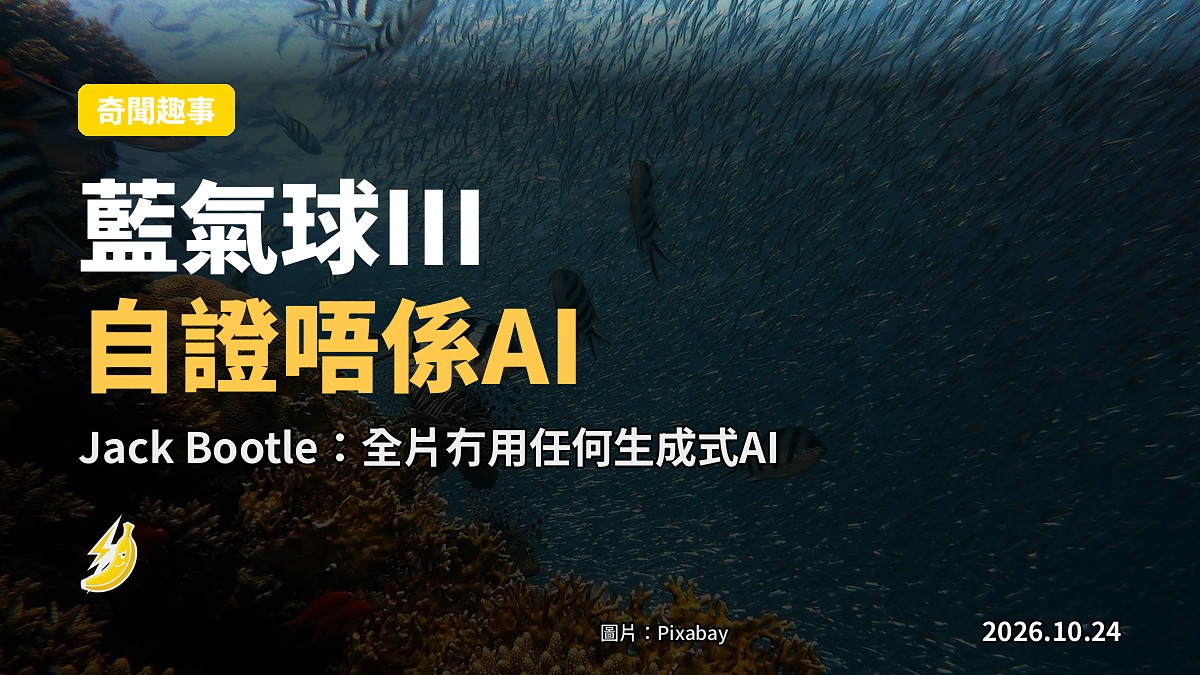 海洋水下場景