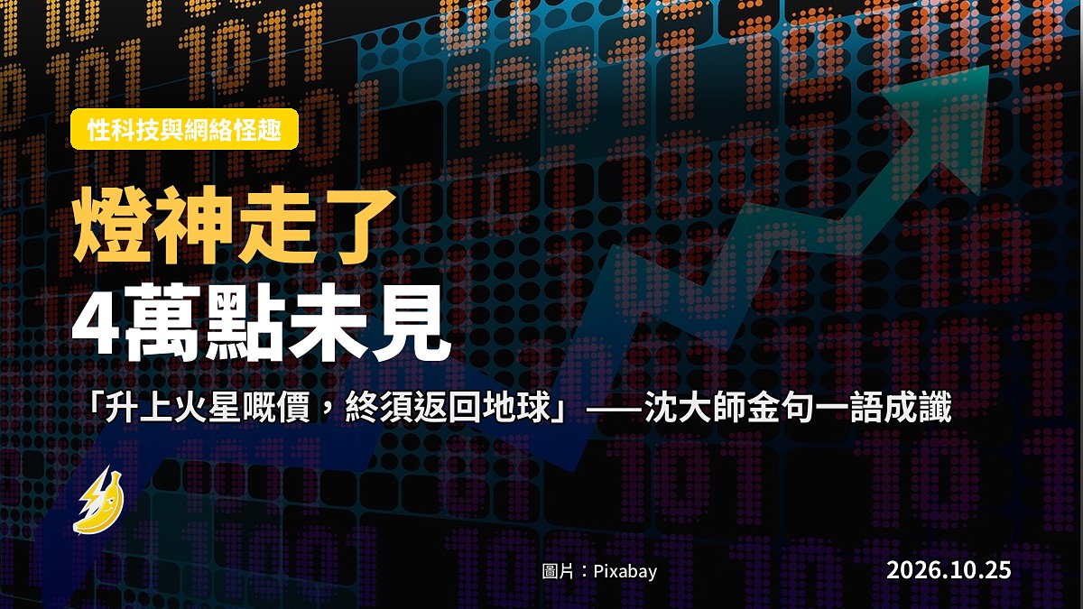 示意圖