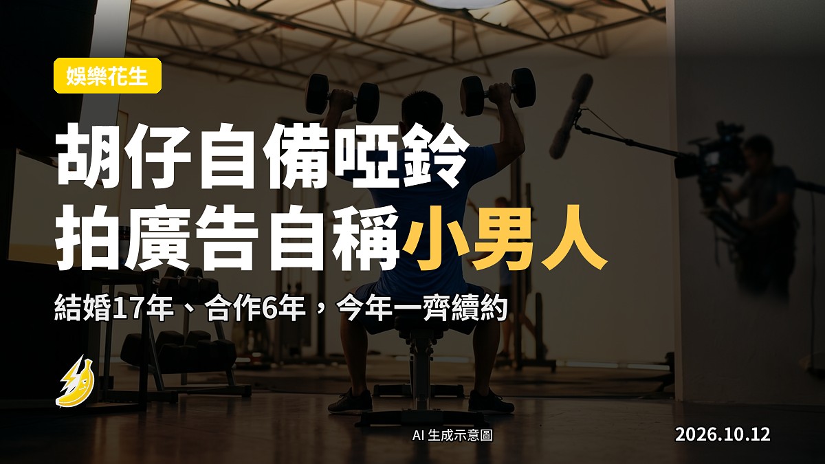 健身房一組啞鈴擺喺架上，旁邊有鏡子