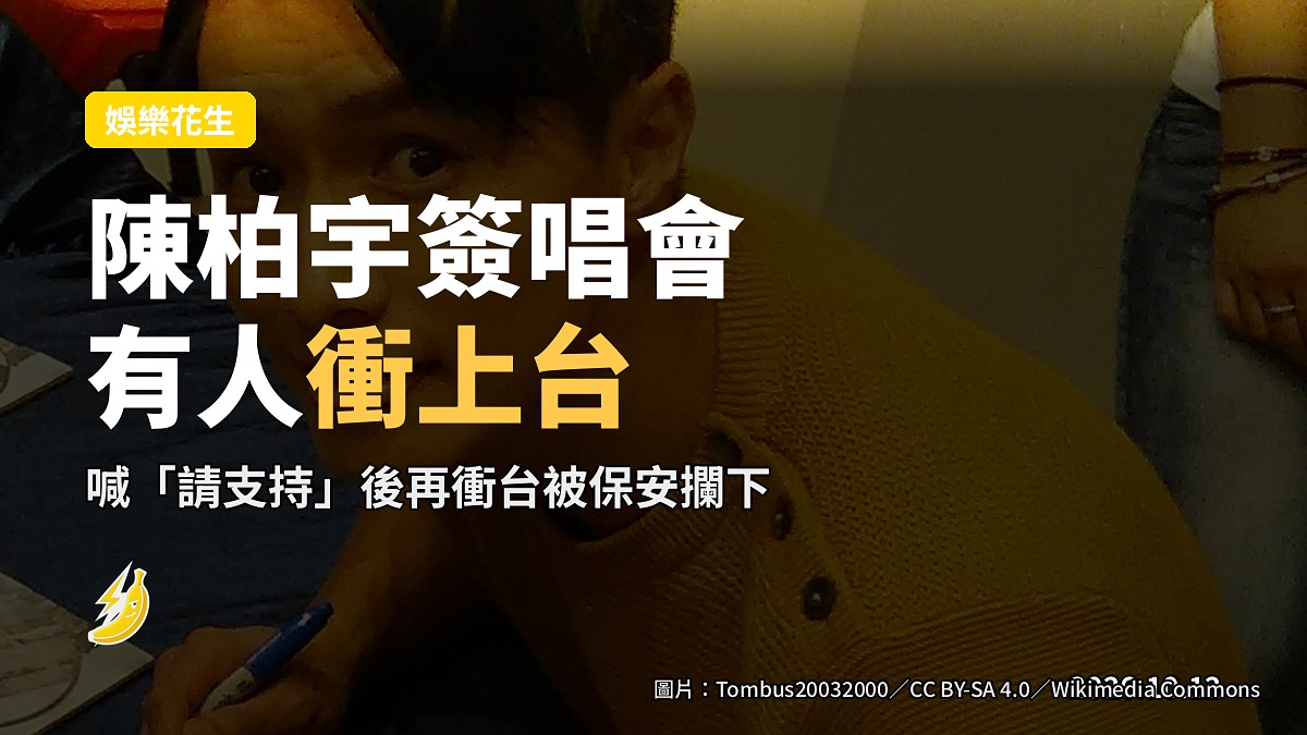 一個擺有黑膠唱片及麥克風嘅簽唱會舞台，無人。