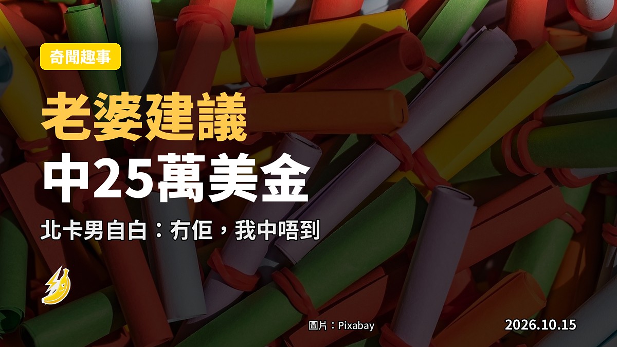 一張模糊嘅即發票,背後有淡色光暈