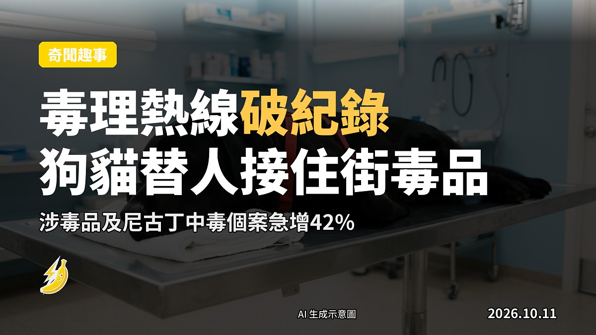 示意圖：公園長椅附近地面嘅煙蒂同被棄嘅尼古丁產品